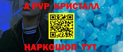 герыч Волжск