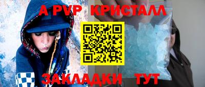 МДПВ Волжский
