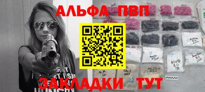 герыч Волжск