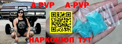 герыч Волжск