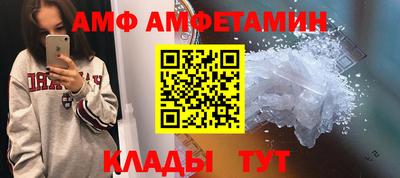 прущий лед Балаково