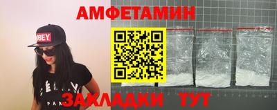 мескалин Волгодонск