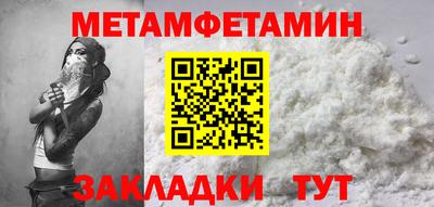 герыч Волжск