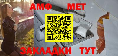 мескалин Волгодонск