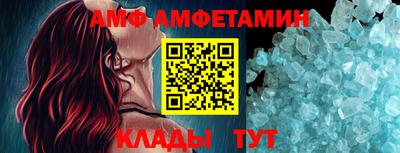 мескалин Волгодонск
