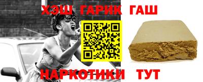 прущий лед Балаково