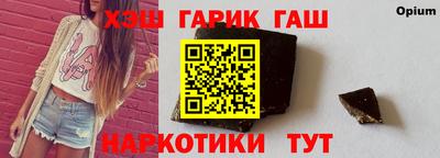 мескалин Волгодонск