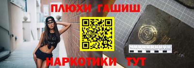 героин Балахна