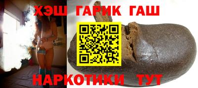 герыч Волжск