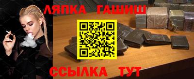 метамфетамин Балашиха