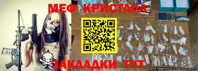 метамфетамин Балашиха