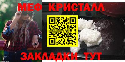 прущий лед Балаково