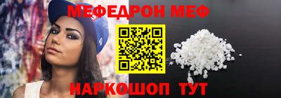 метамфетамин Балашиха