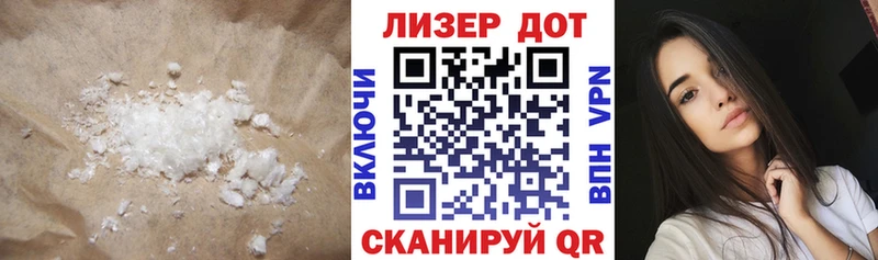 Лсд 25 экстази ecstasy  Прокопьевск 
