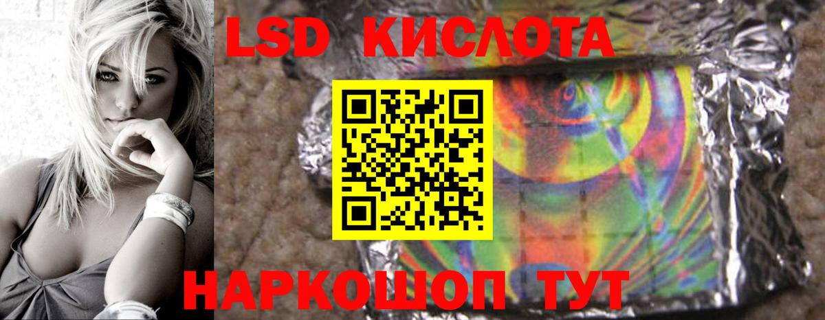 Лсд 25 экстази кислота  Вход с VPN  ЛСД экстази  Прокопьевск 