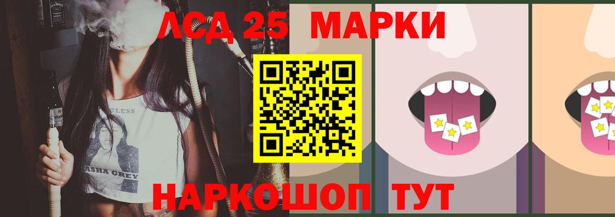 МЕГА как зайти  Прокопьевск  ЛСД экстази ecstasy  ЛСД экстази ecstasy  LSD-25 экстази 