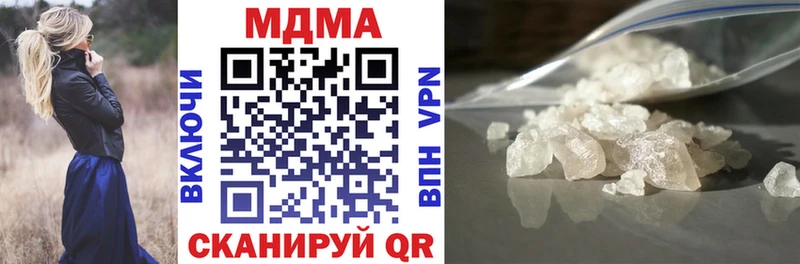хочу наркоту  нарко площадка состав  МДМА кристаллы  Прокопьевск 
