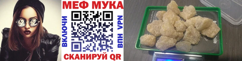 Мефедрон кристаллы Прокопьевск