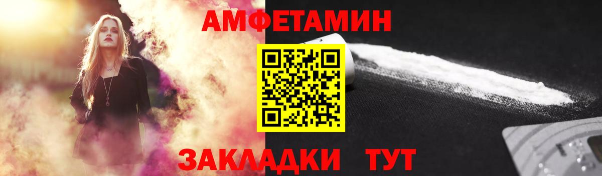 Прокопьевск  Метамфетамин кристалл  Вход с VPN 
