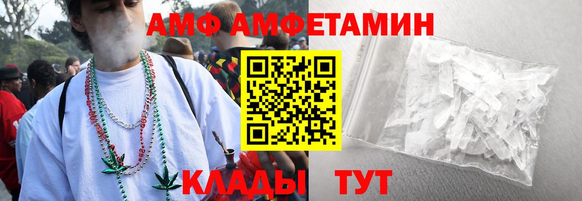 МЕТАМФЕТАМИН мет  Прокопьевск 