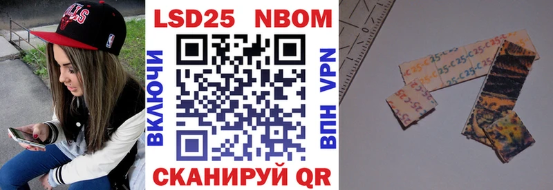 Марки N-bome 1,8мг  KRAKEN вход  Прокопьевск 