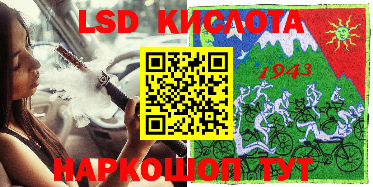 Марки 25I-NBOMe 1500мкг  Прокопьевск  Марки 25I-NBOMe  Марки 25I-NBOMe 1500мкг 