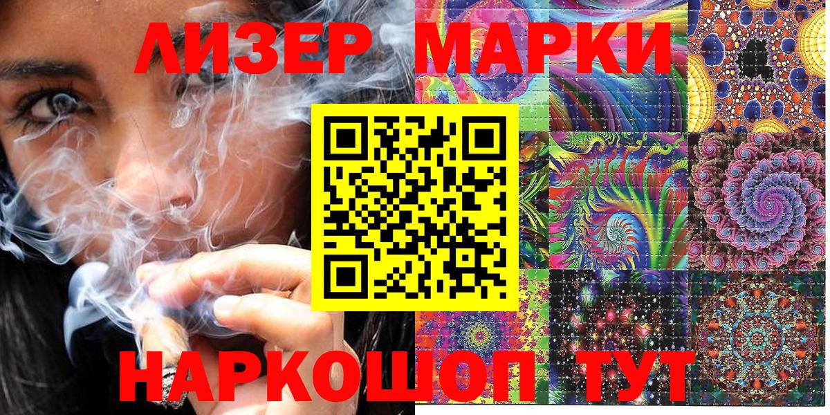 Марки NBOMe 1,5мг Прокопьевск