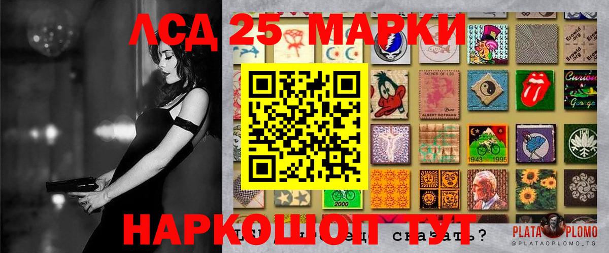 Марки N-bome 1,8мг  Марки N-bome  Прокопьевск  Вход с VPN 