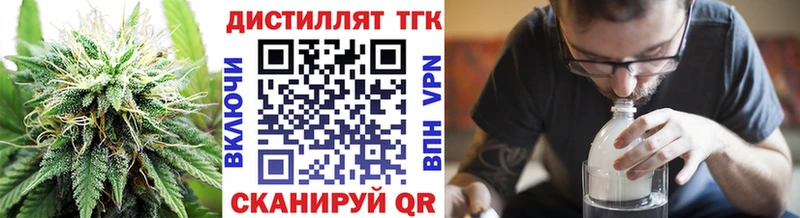 ТГК Wax  Прокопьевск 