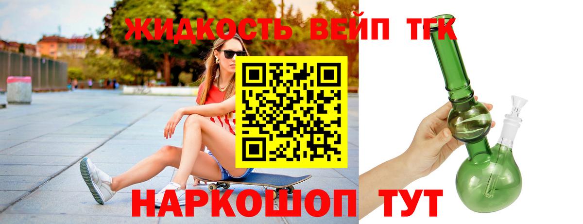 ТГК концентрат Прокопьевск