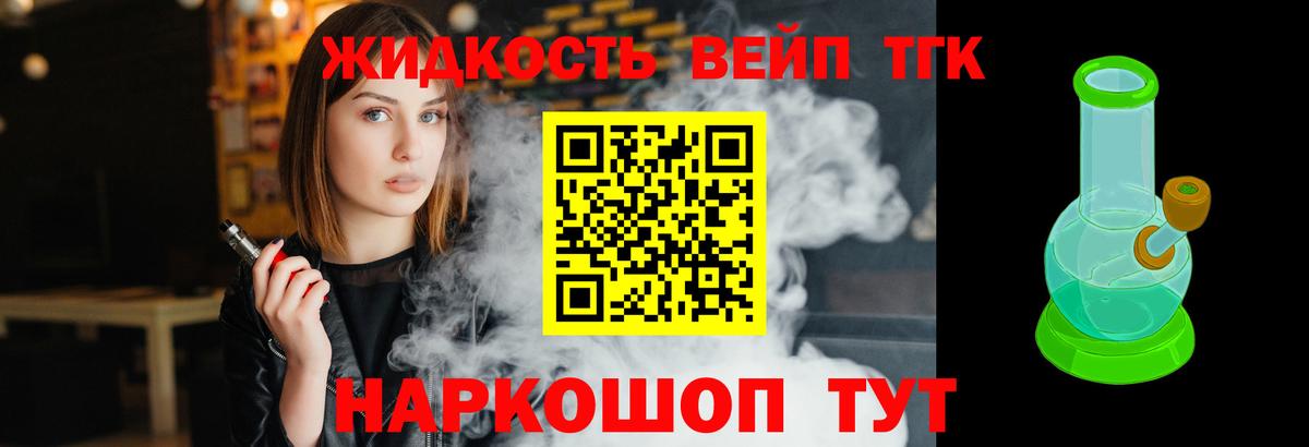 Прокопьевск  Вход с VPN  Метадон  Кокаин  Alpha PVP СК кристаллы  ГАШИШ  Меф кристаллы  МАРИХУАНА 