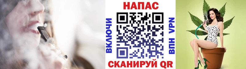 Шишки марихуана White Widow Прокопьевск