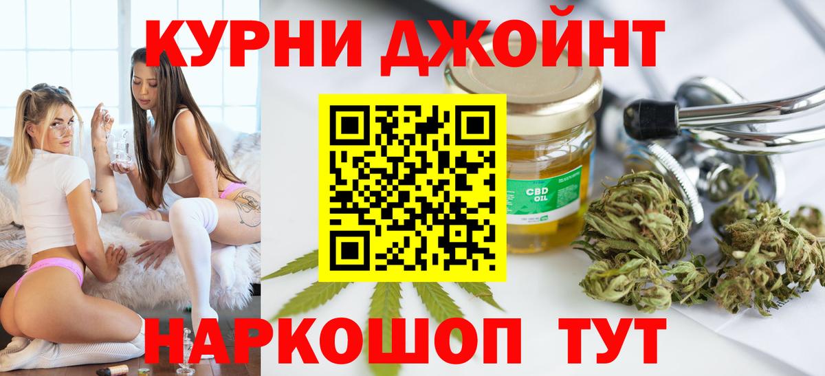 Марихуана конопля Прокопьевск