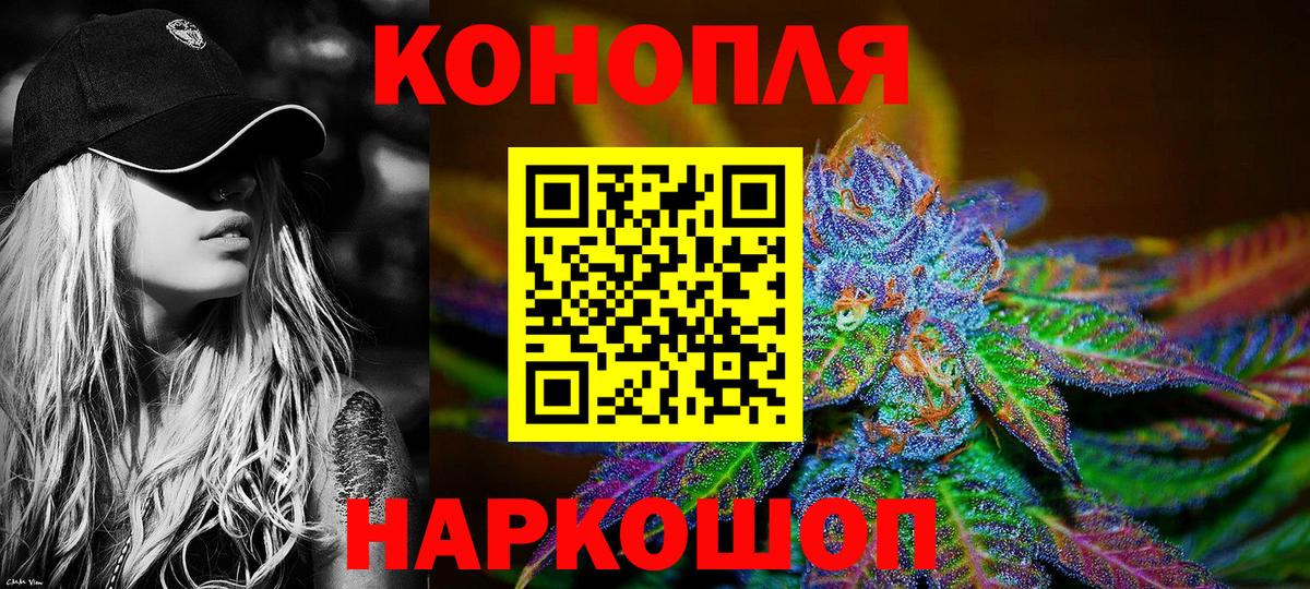 Бошки марихуана сатива  МАРИХУАНА Ganja  Прокопьевск  Бошки Шишки тримм  Конопля гибрид 