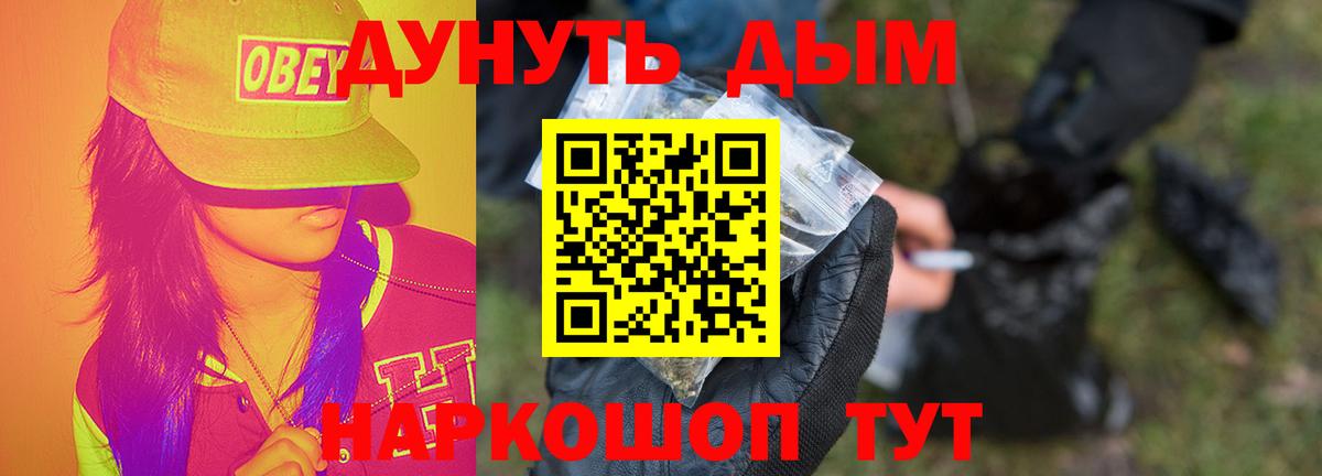 Бошки Шишки OG Kush  Вход с VPN  Бошки марихуана индика  Прокопьевск  Шишки марихуана Amnesia  Бошки Шишки Amnesia 
