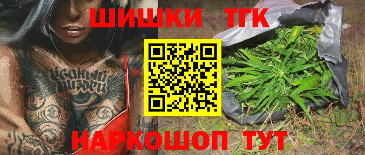 Амфетамин Прокопьевск